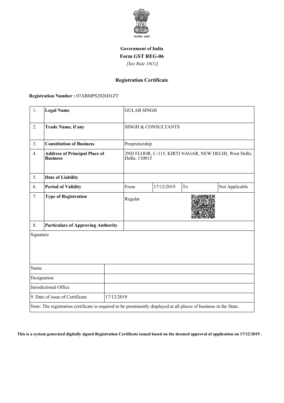 GST Registration preview