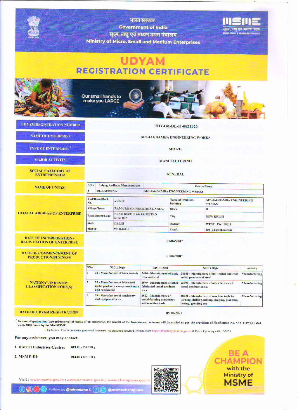 Udyam Registration preview